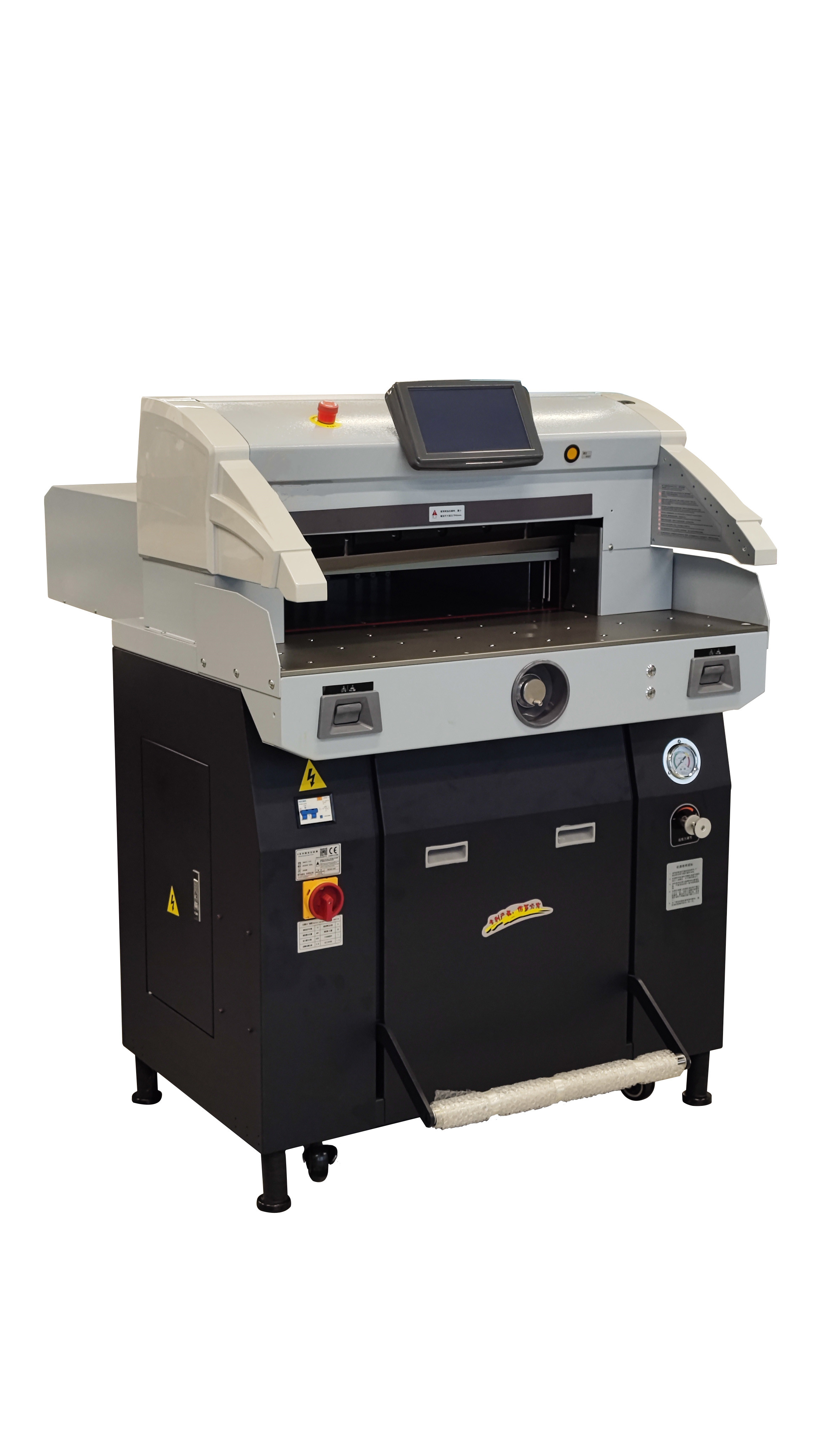 HS-5610静音液压切纸机