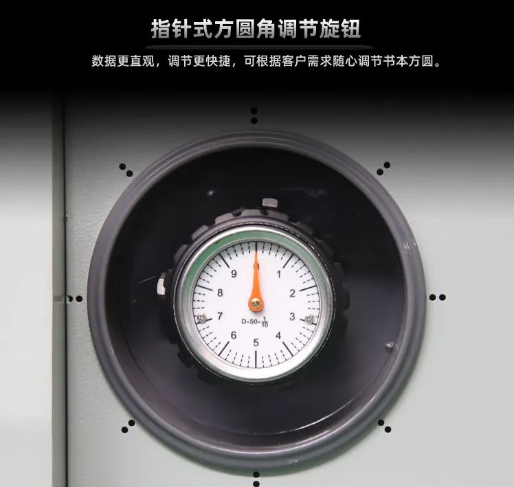 方圆角