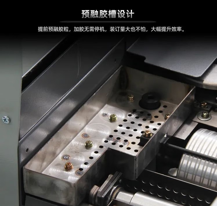 预制胶盒