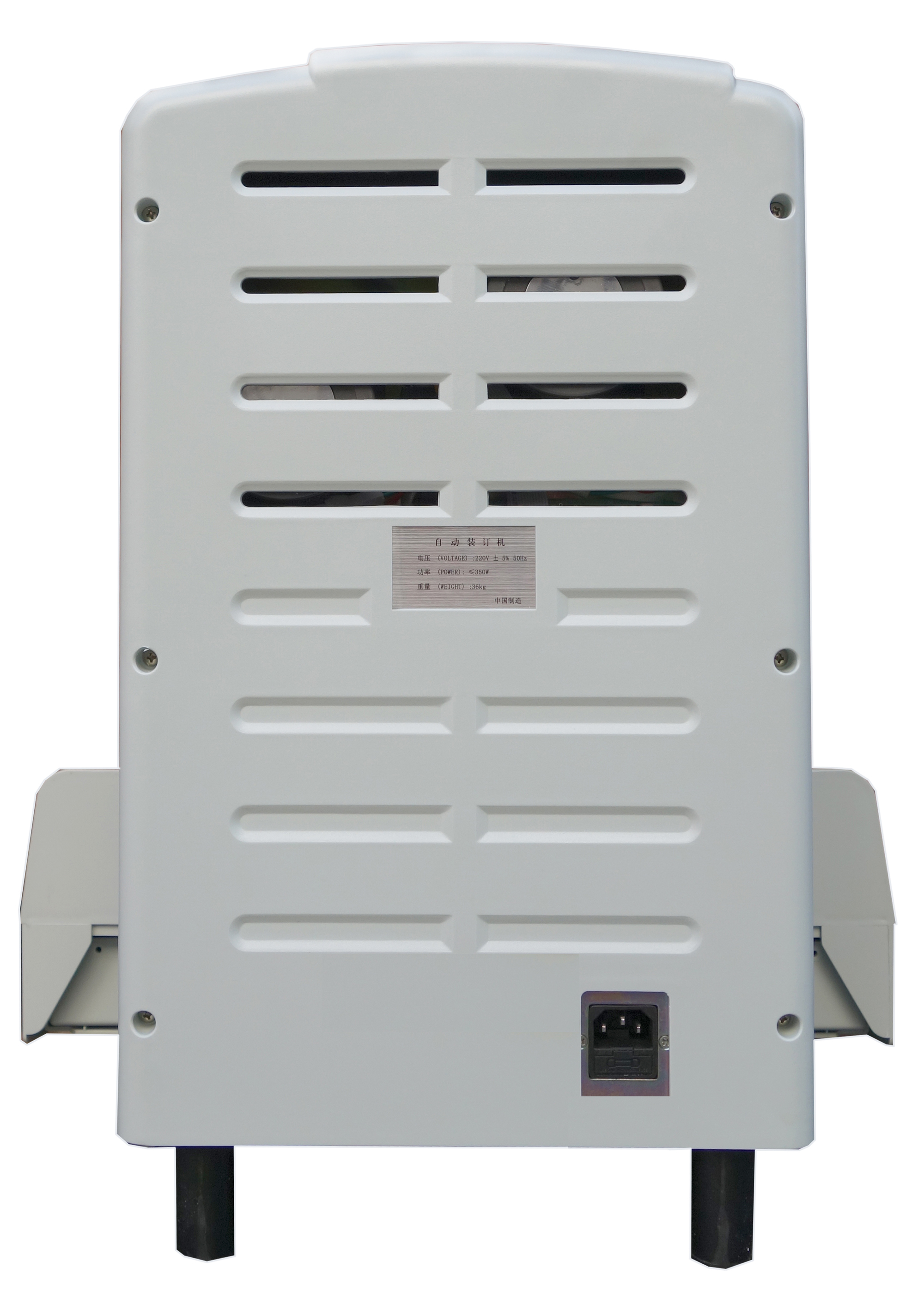 HS-58”型财务装订机